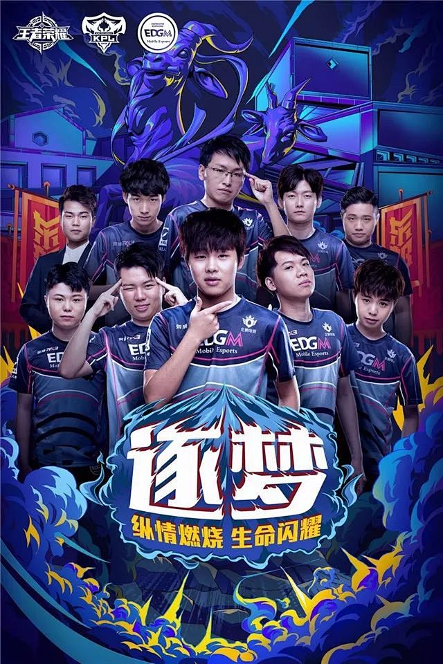 色的球員能
