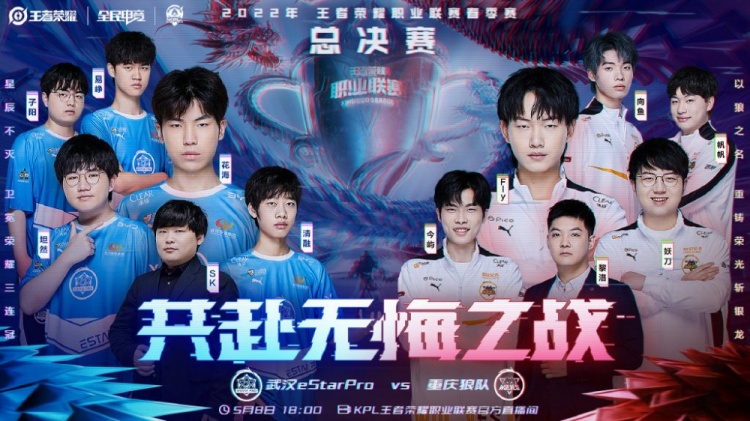 效力于这样