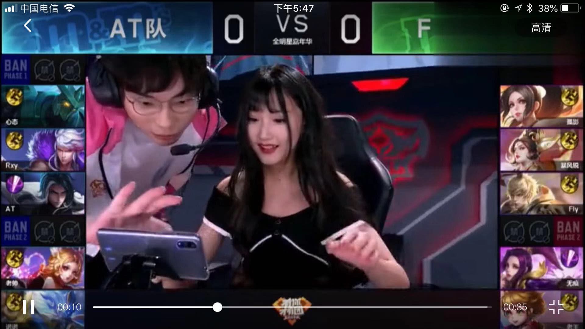 频失误