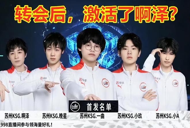 防守三秒與