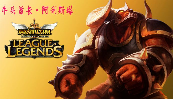 纽卡斯尔擅