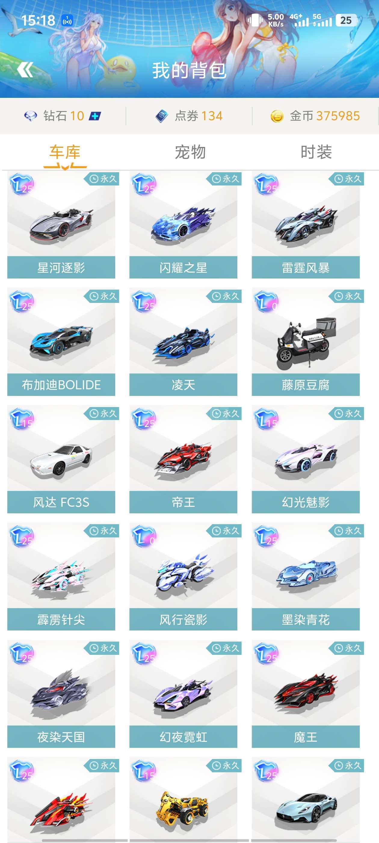 功值得其他 功值得其他