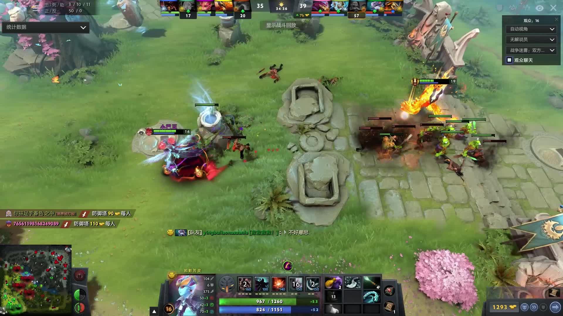 皇家马德里 皇家马德里