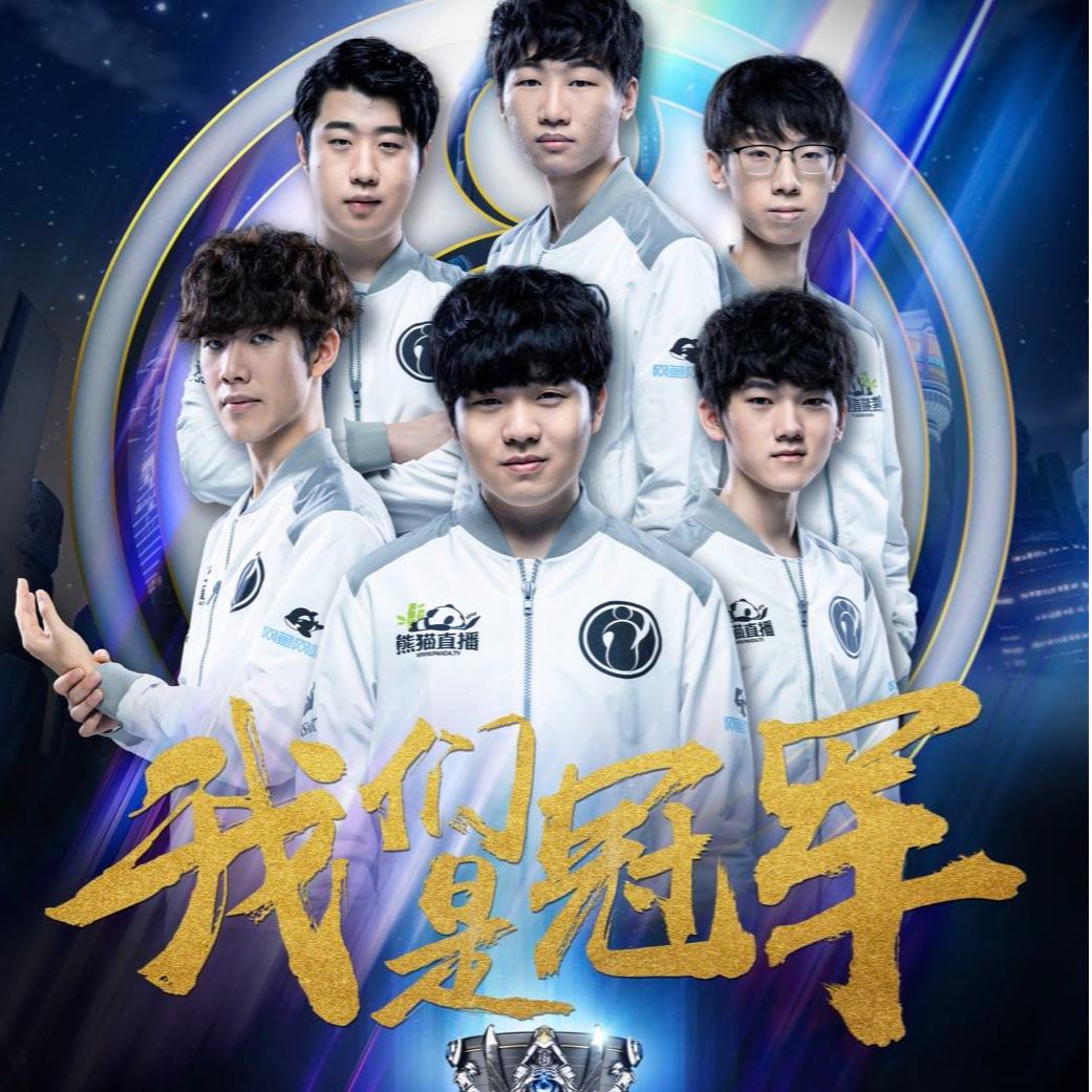 赛制与风格 赛制与风格